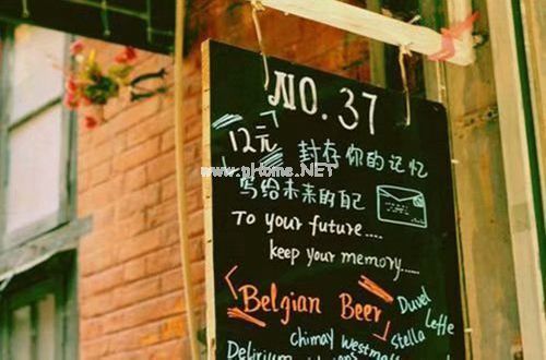 关于白色污染的现状调查报告5篇