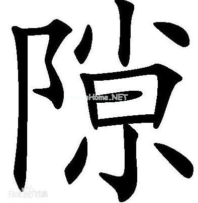 特色学校自评报告