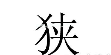 春季开学自查报告范文_2021年最新春季开学自查报告范文5篇