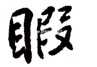 2021部队安全自查自纠报告5篇_部队安全隐患个人自查