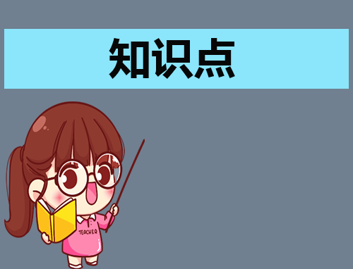 语文学科中考重点知识点总结模板（8篇）