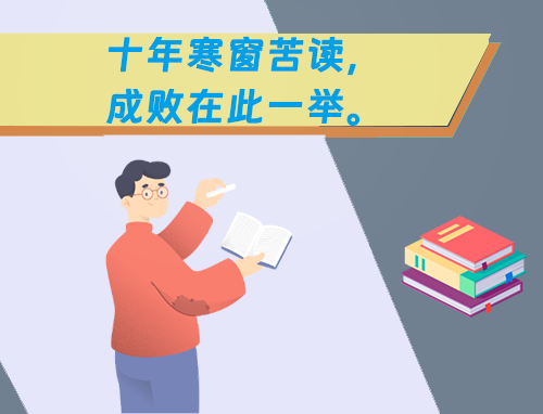2023年高考志愿填报怎么填_高考志愿填报技巧
