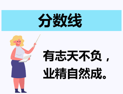 2023年全国各地高考分数线_各地高考成绩陆续公布