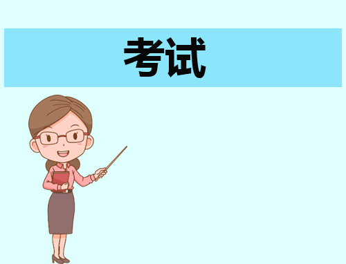 重庆2023年学考合格考试时间及缴费入口（安排）