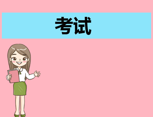 速查！2023年3月全区普通高中学业水平考试(延考)成绩公布