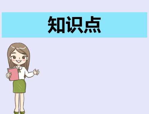 初中八年级语文上册知识点总结模板（8篇）