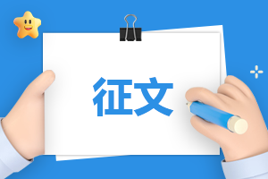 2023安全在我身边优秀唯美作文
