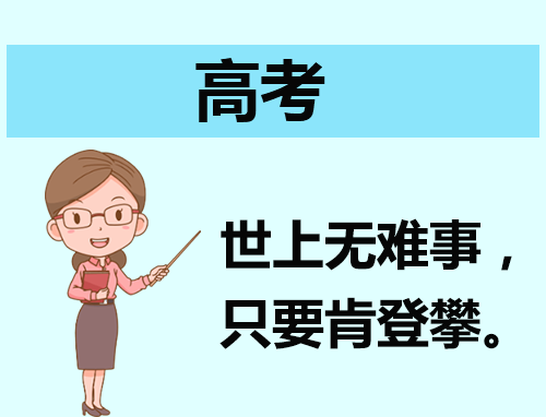 2023高考最新任务驱动型<a href=/zuowen/ target=_blank class=infotextkey>作文</a>预测