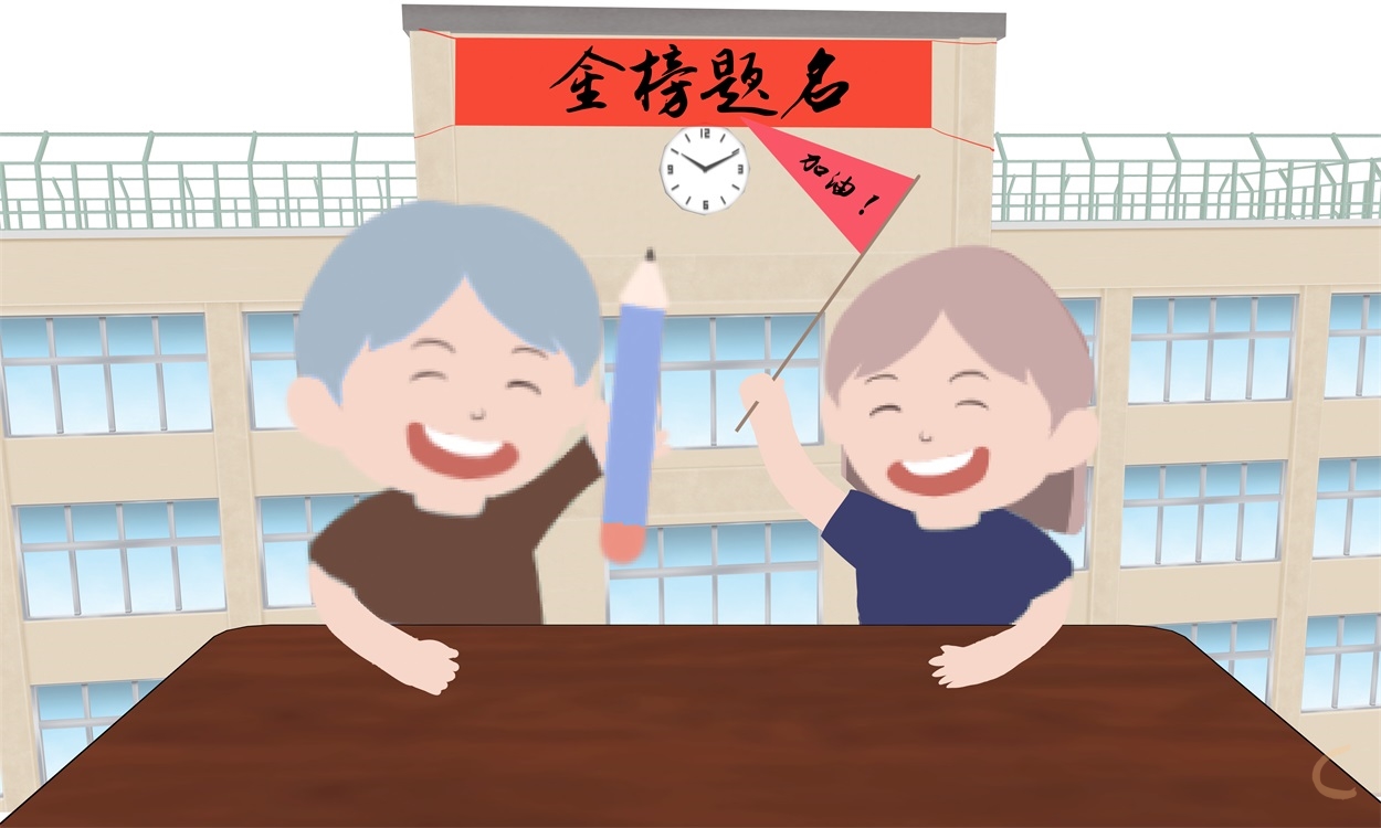 高考优秀押题预测材料作文(最新7篇)