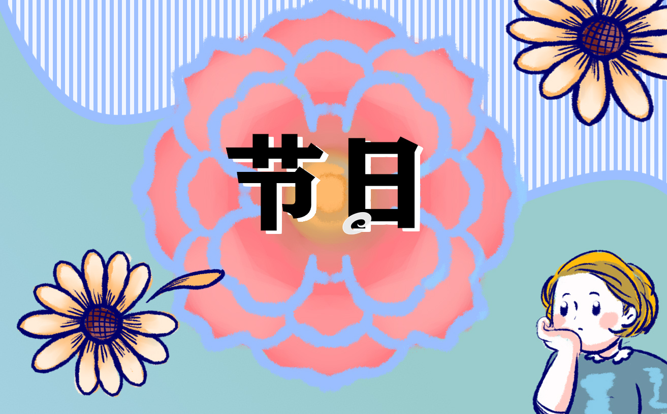 简短端午节班会发言稿6篇