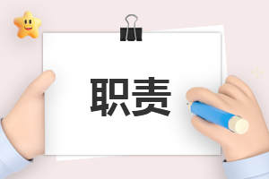 2023测绘工程师的岗位职责描述(9篇)