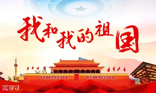 爱国的议论文800字作文(通用5篇)