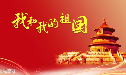 关于爱国作文2000字(精品6篇)
