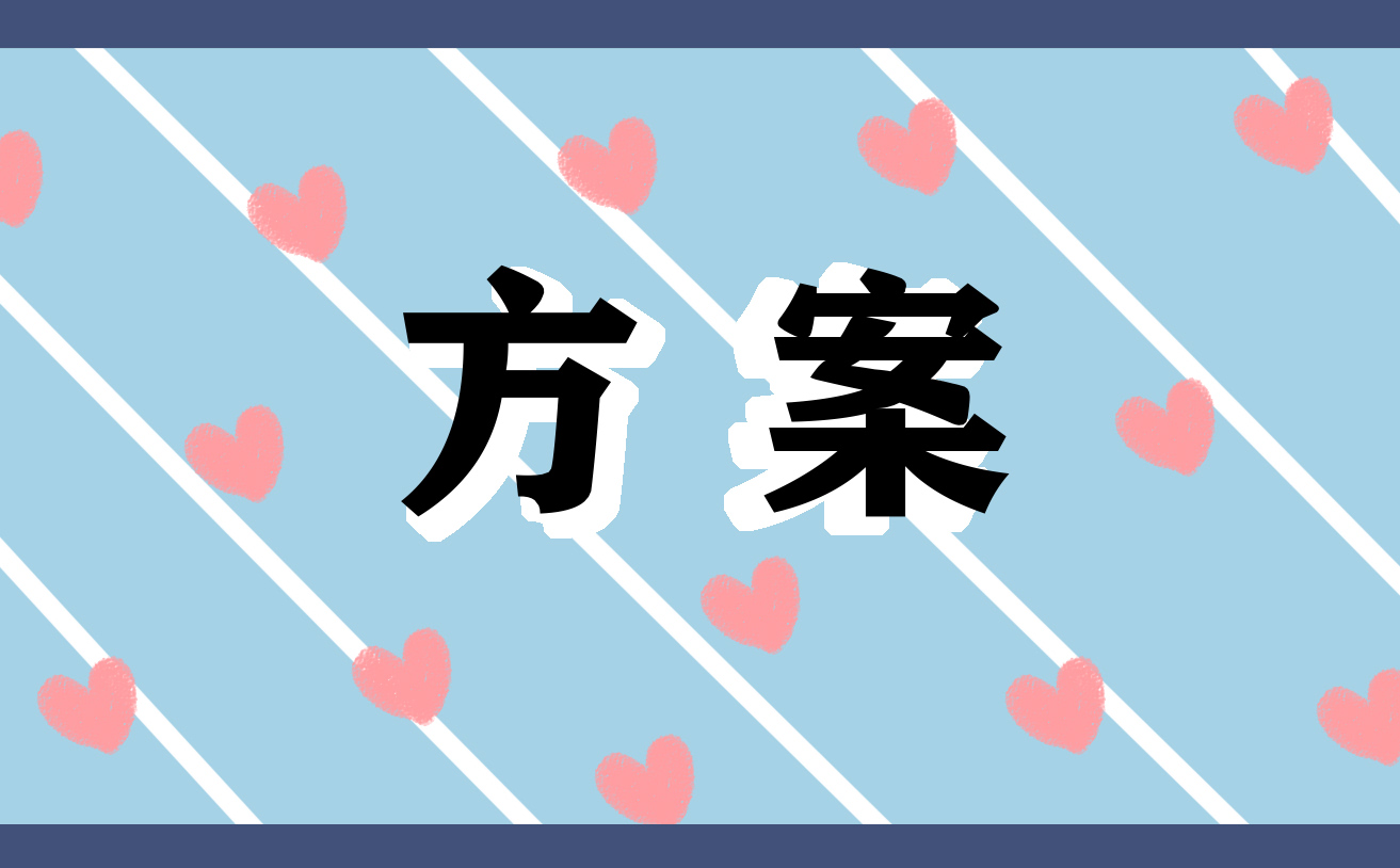鲜榨饮料市场营销方案