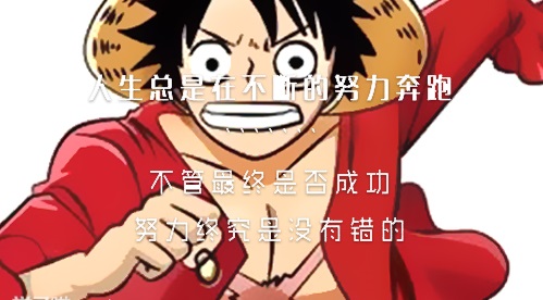 精选激励自己进步励志格言佳句