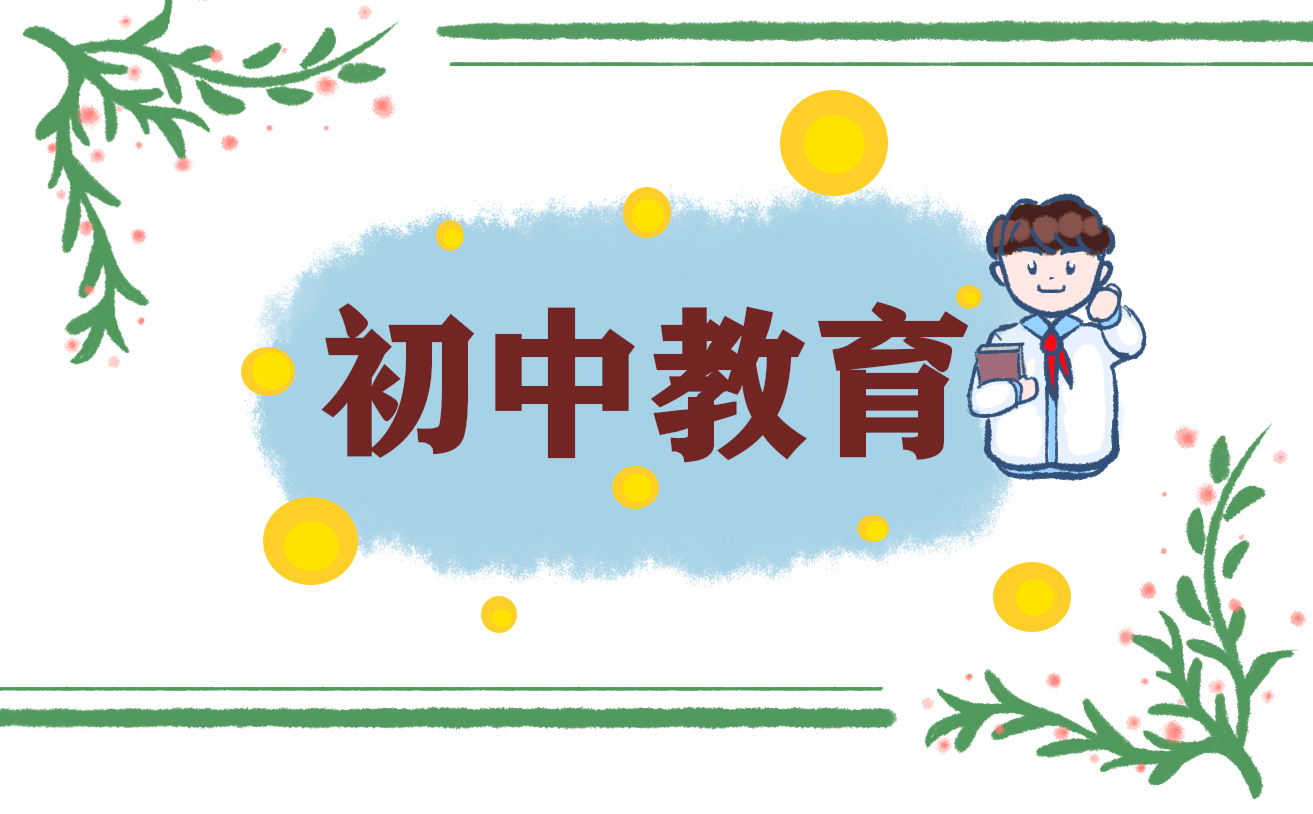 中考历史答题技巧分享