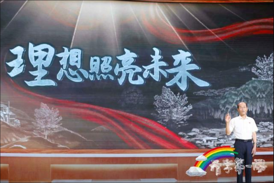 2023开学第一课观后感心得体会25篇