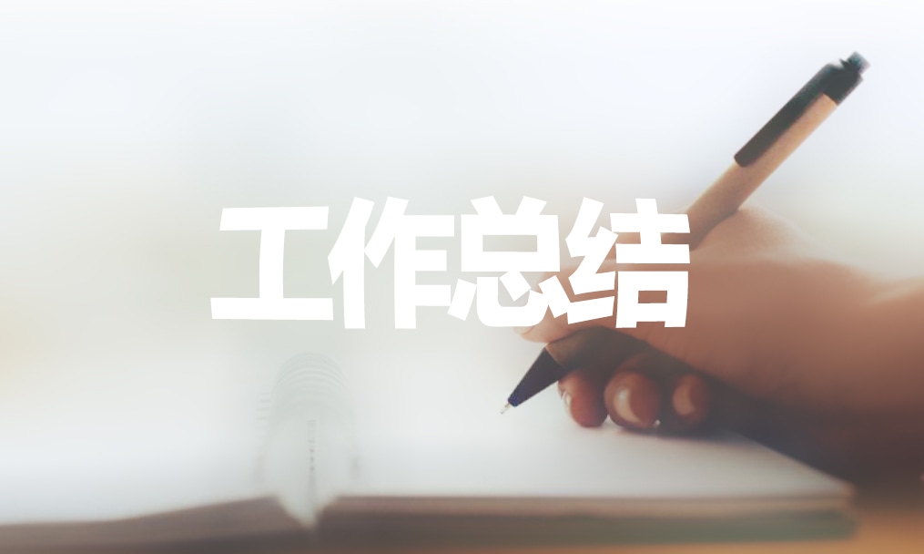 班组月度工作总结范文10篇