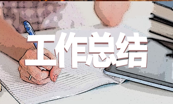 街道团委工作总结