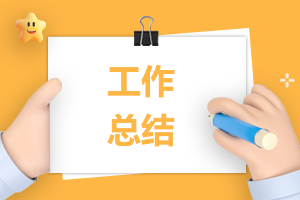 大班家访活动总结(精选7篇)