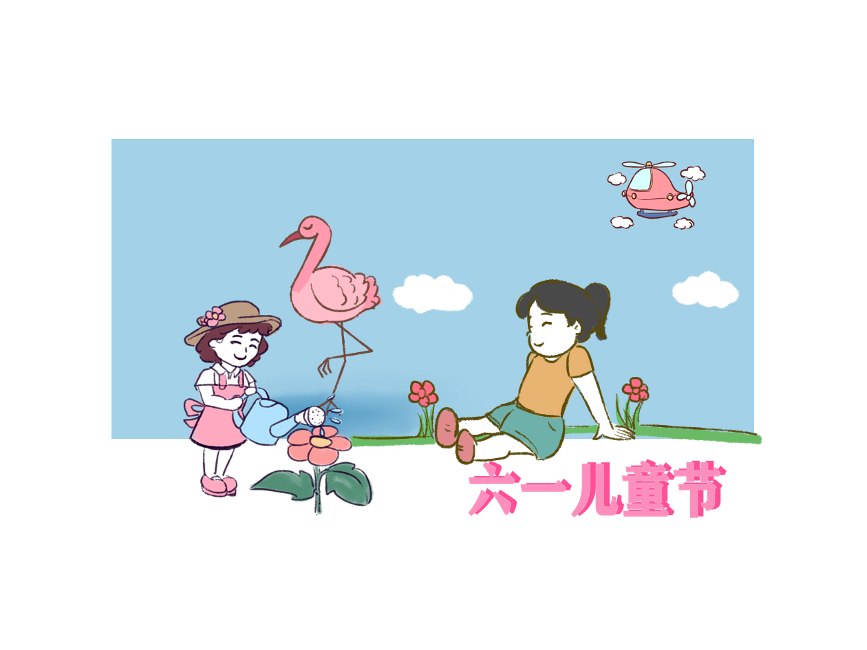 六一儿童节简短的总结(10篇)