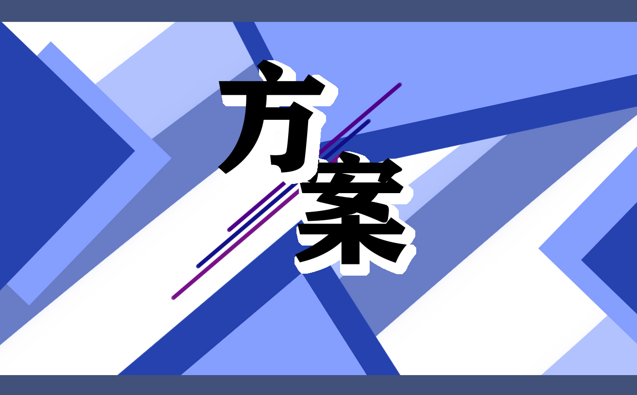 2023年店面清明节活动策划方案模板（7篇）