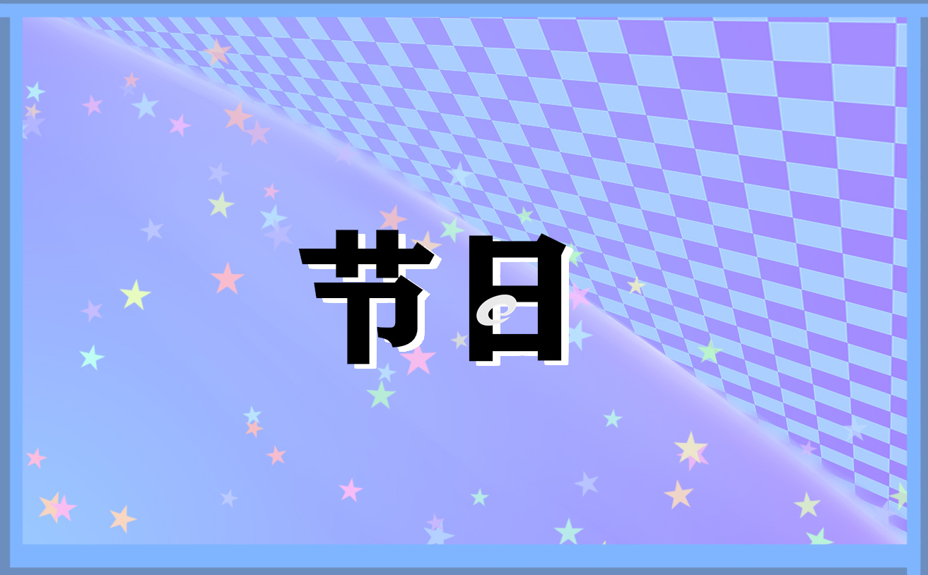 清明节祭英烈活动方案策划8篇2023