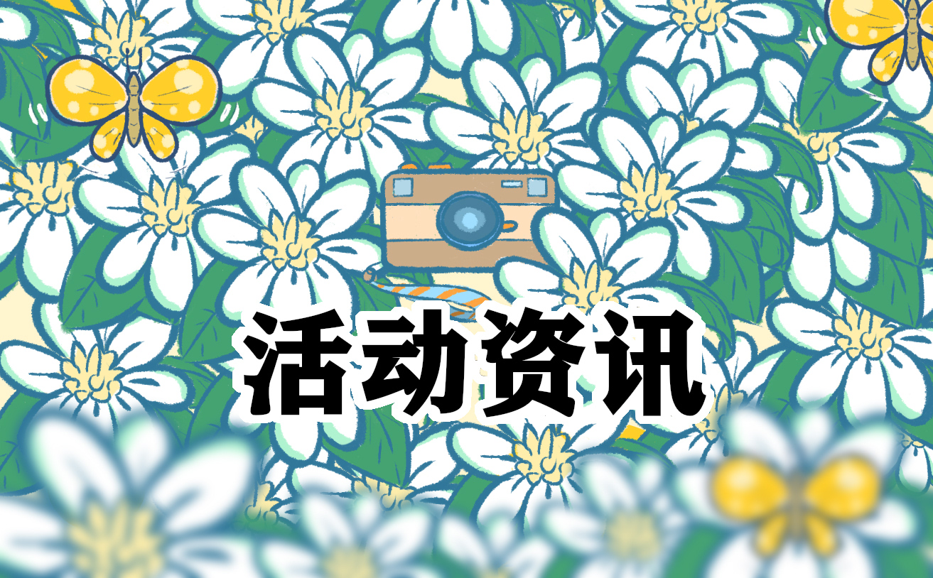 元宵包汤圆活动的方案