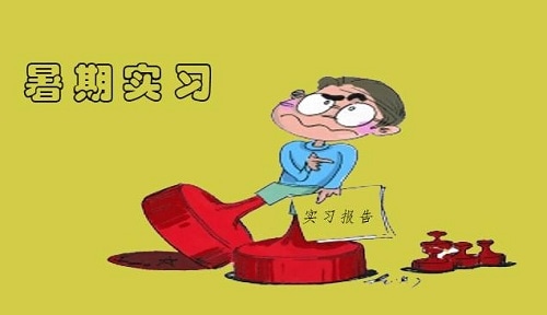 2023大学生顶岗实习报告范文5篇_大学优秀实习生实习报告