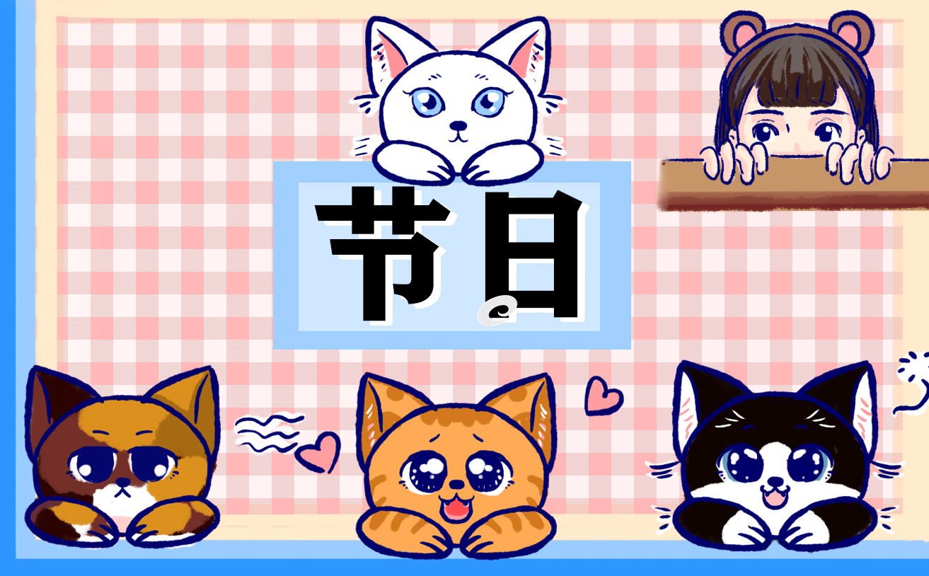 2023年幼儿园三八节主题活动方案
