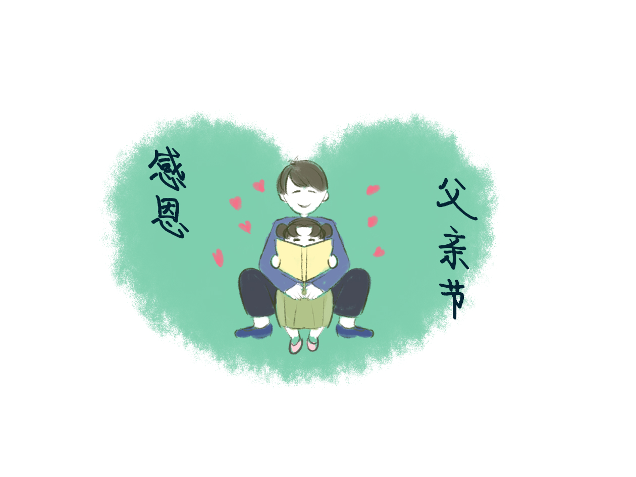如何策划父亲节(通用9篇)