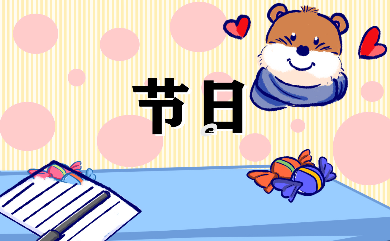 小学纪念母亲节活动策划方案10篇
