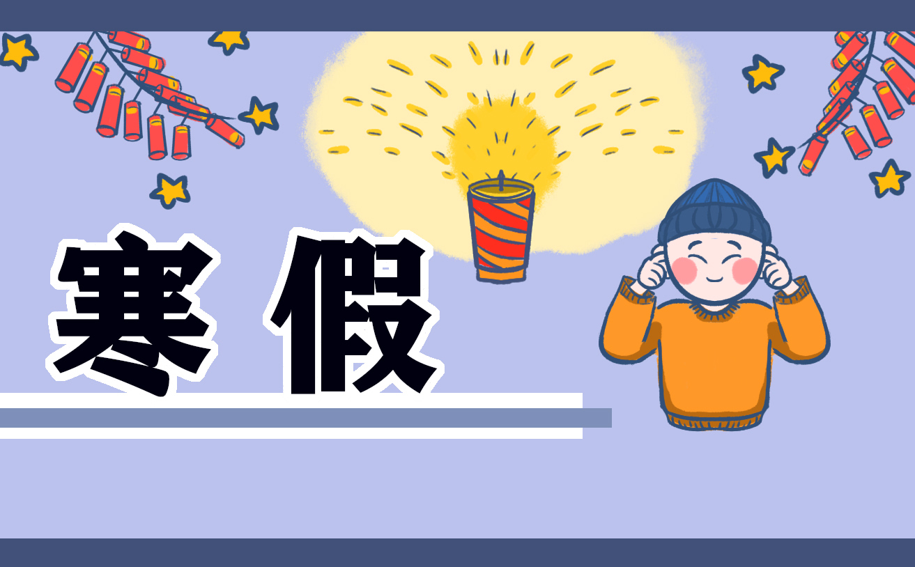 施工员实习周记范文精选集锦2篇