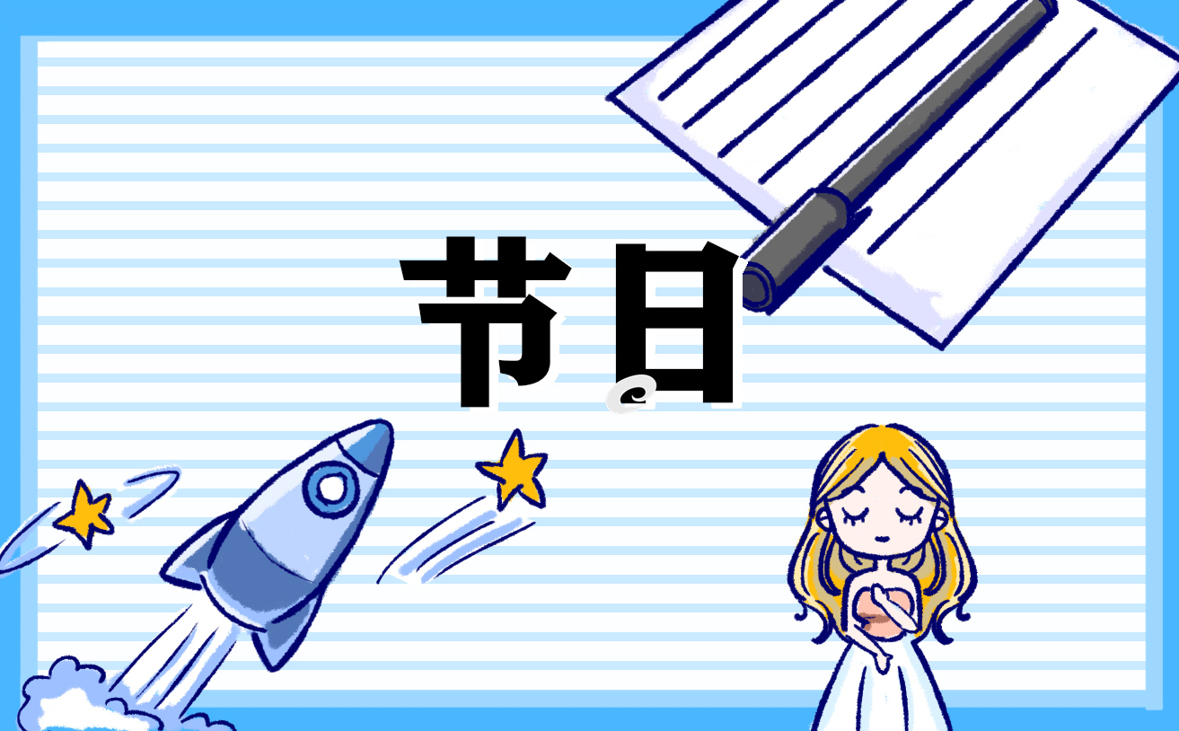 小学母亲节教育活动方案最新7篇