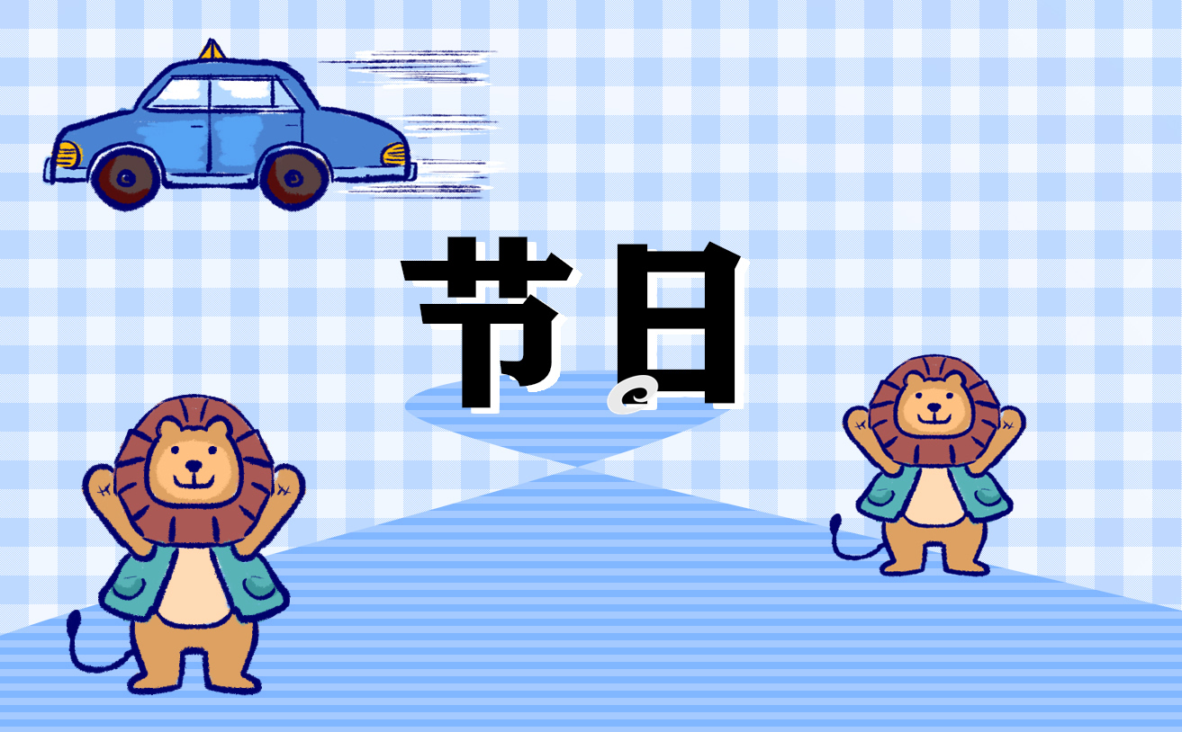 最新小学生清明节的活动方案5篇