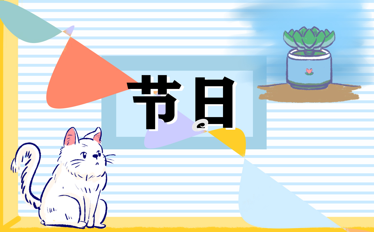 2023年情人节浪漫活动方案策划7篇