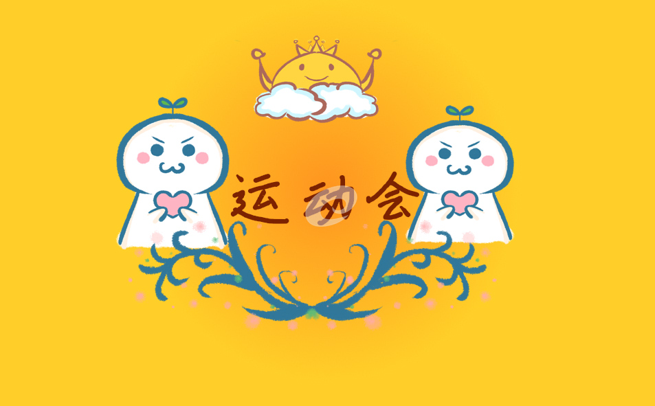 2022运动会加油稿古风霸气大全20篇