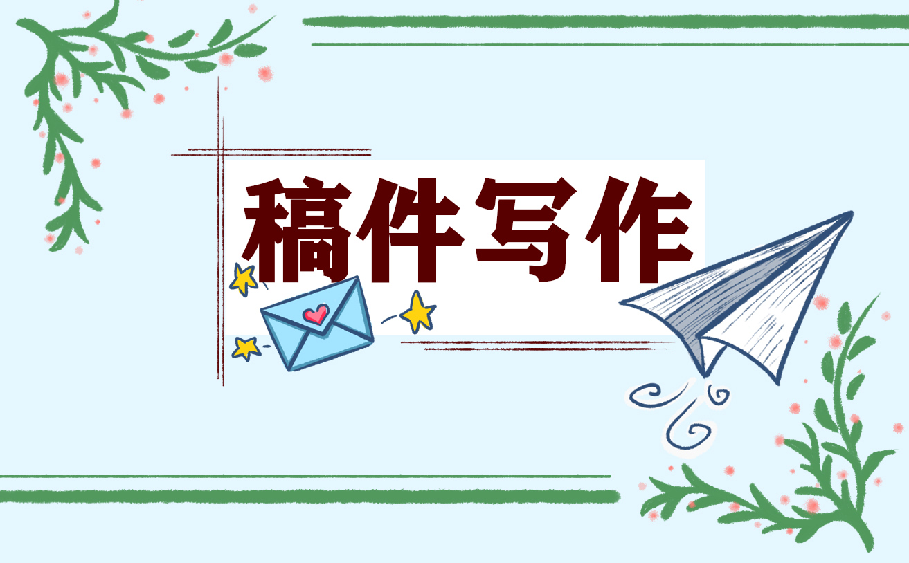 2023年会优秀员工代表发言稿简短10篇