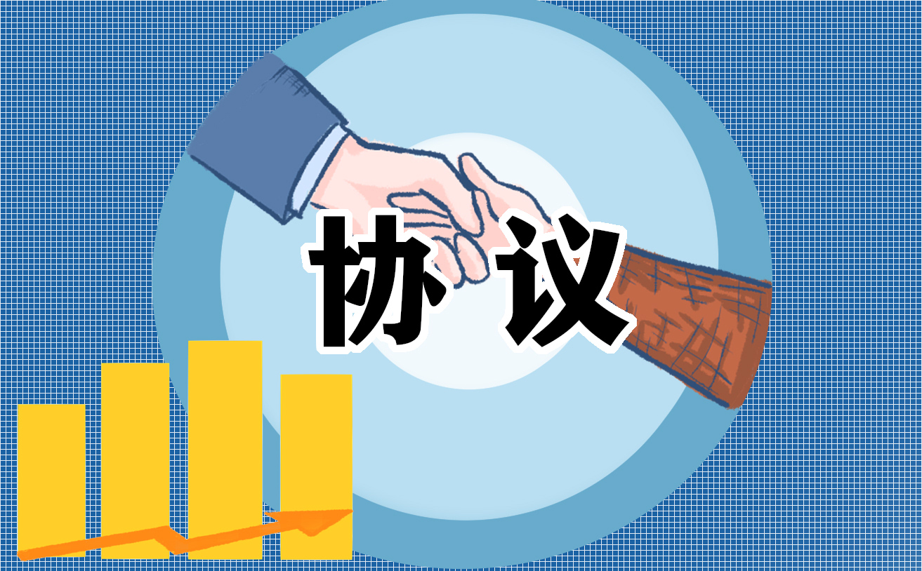 解除购房合同协议范本八篇