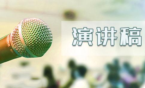 2023新学期国旗下的讲话演讲稿教师版5篇_新学期国旗下的讲话演讲稿