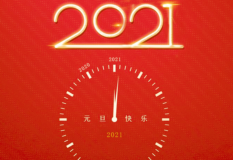 运动会开幕式学校领导致辞7篇