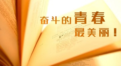 认识自己改变生活的励志文章5篇