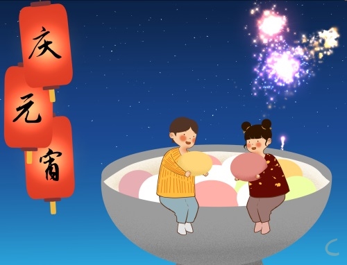 关于元宵<a href=/zuowen/ target=_blank class=infotextkey>作文</a>2000字