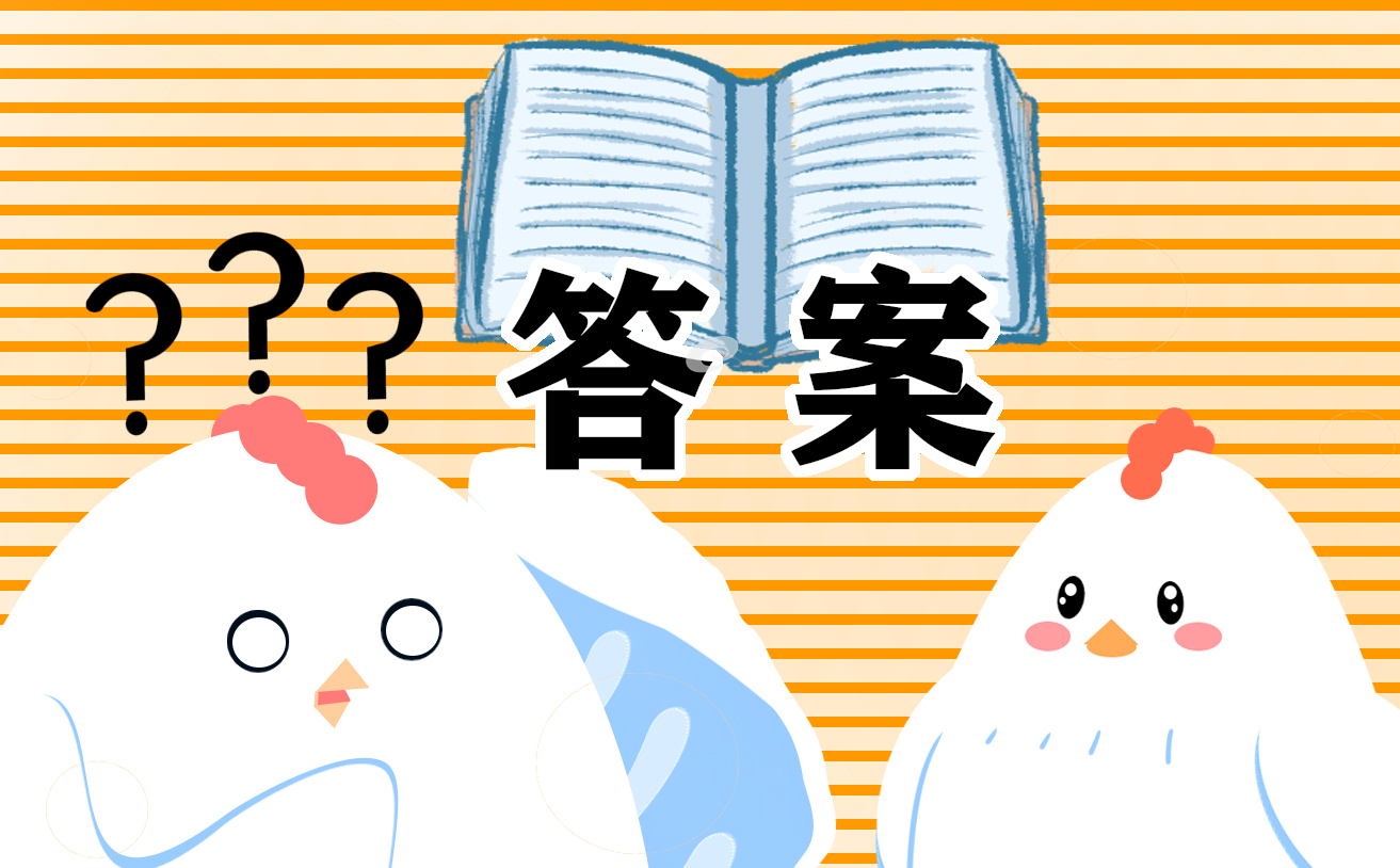 最新耐磨的人生现代文阅读答案
