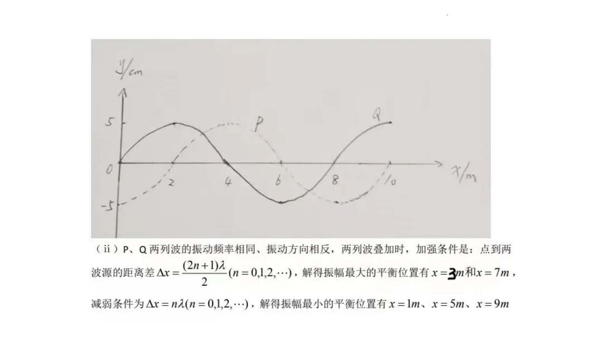 贵州高考理综真题及答案2023