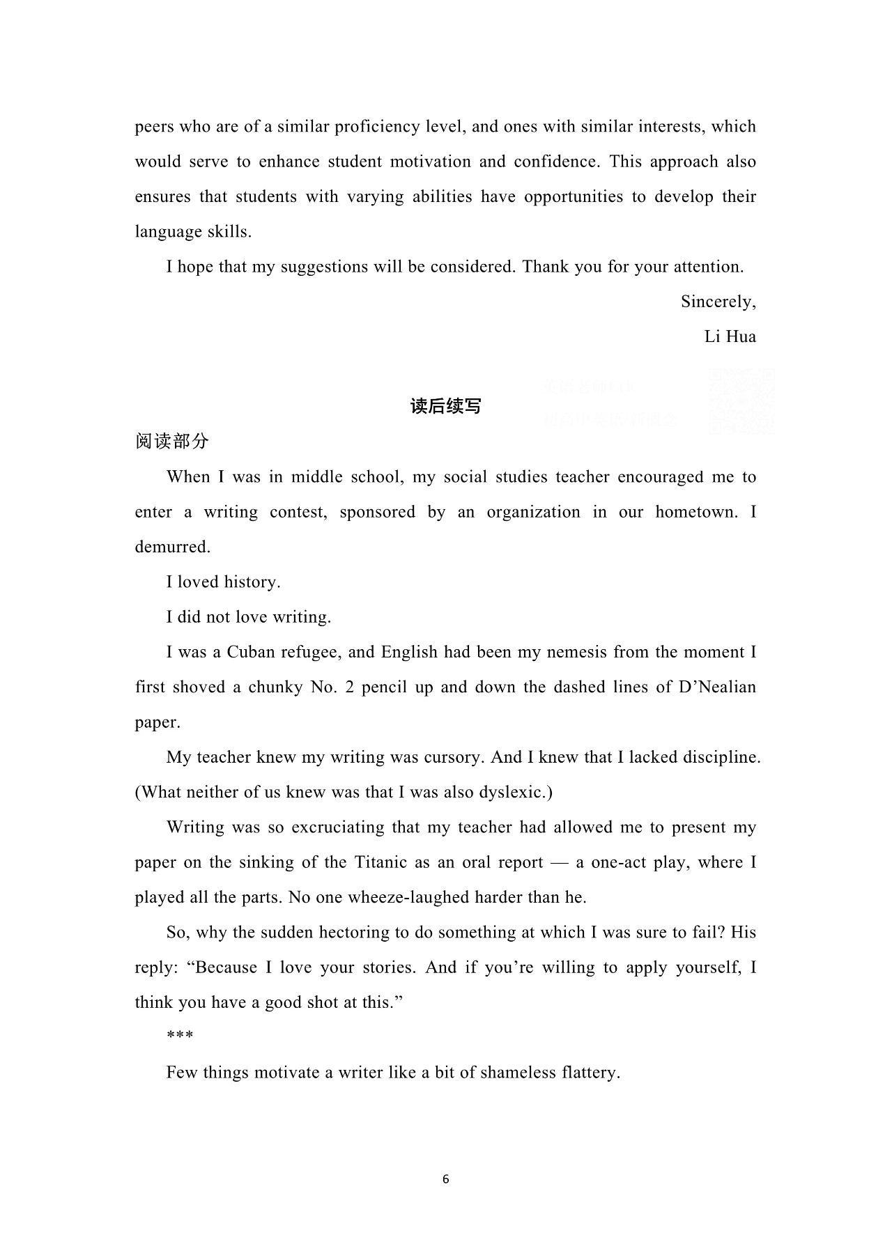 浙江2023高考英语真题