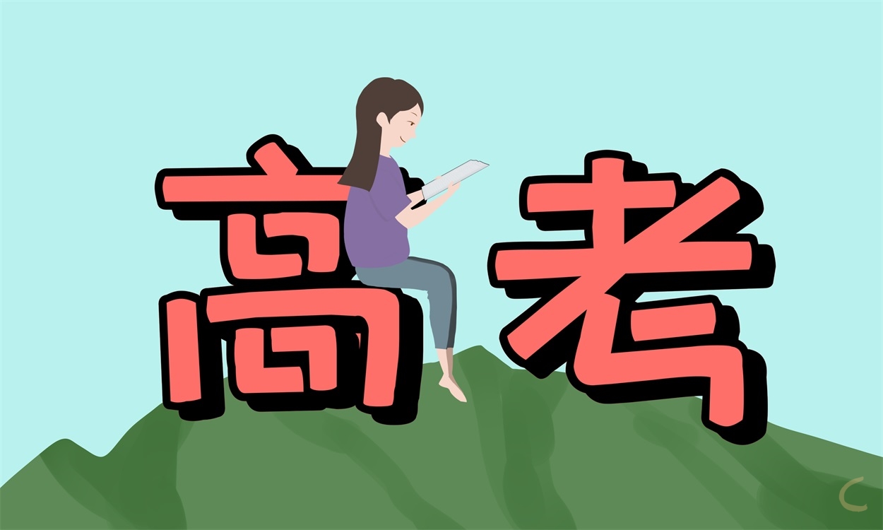 2023年最新高考备考复习方案策划（7篇）
