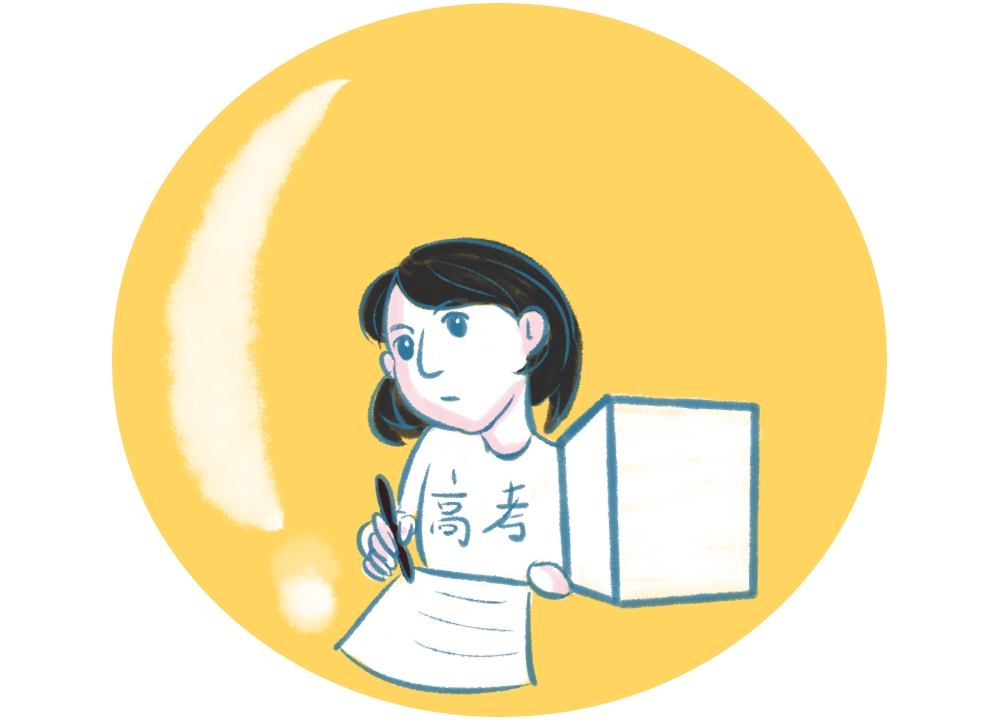2022年最新的高考志愿填报技巧