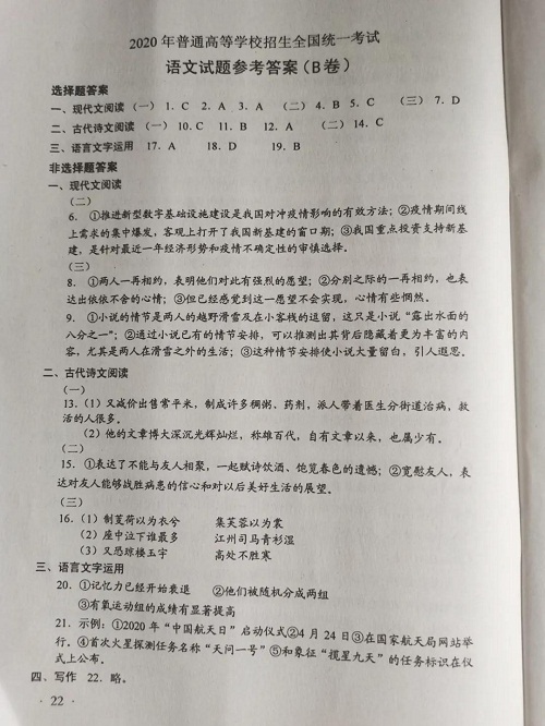 微信图片_20200709085026.jpg