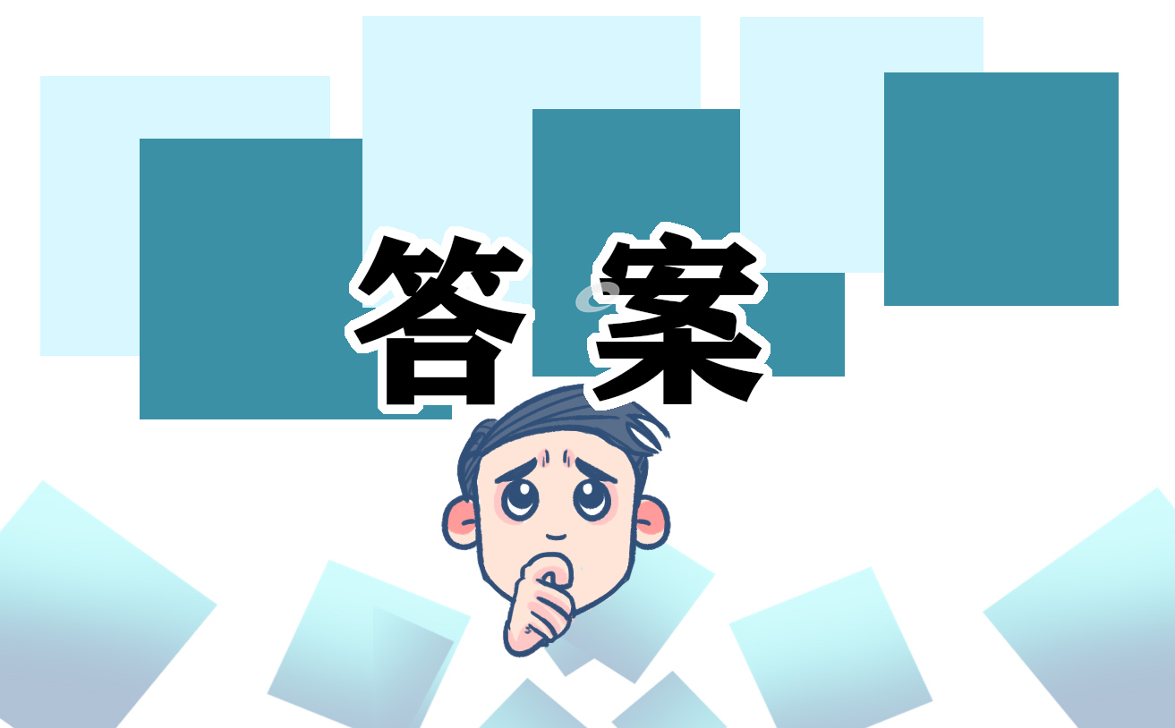 2021溪桥晚兴古诗阅读答案
